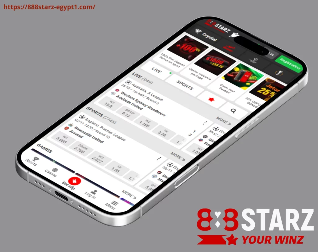 888 starz تحميل